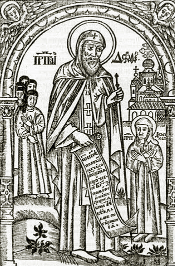 Преподобные авва Дорофей и его ученик Досифей. Украинская гравюра XVII. в.